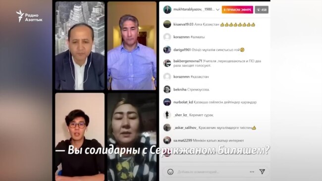 Женщина, задавшая вопрос Аблязову, получила год условно