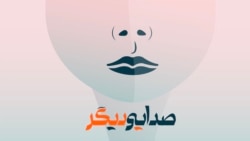 برنامه هفتگی صدایی دیگر، برنامه شماره ۳۵۴
