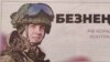 "Минзәлә" газетында сугышка барырга өндәү игъланы