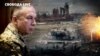 «У окремих командирів виявлені певні прорахунки», – сказав Сирський після перевірки на Авдіївському напрямку