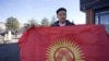 Активист Афтандил Жоробеков.