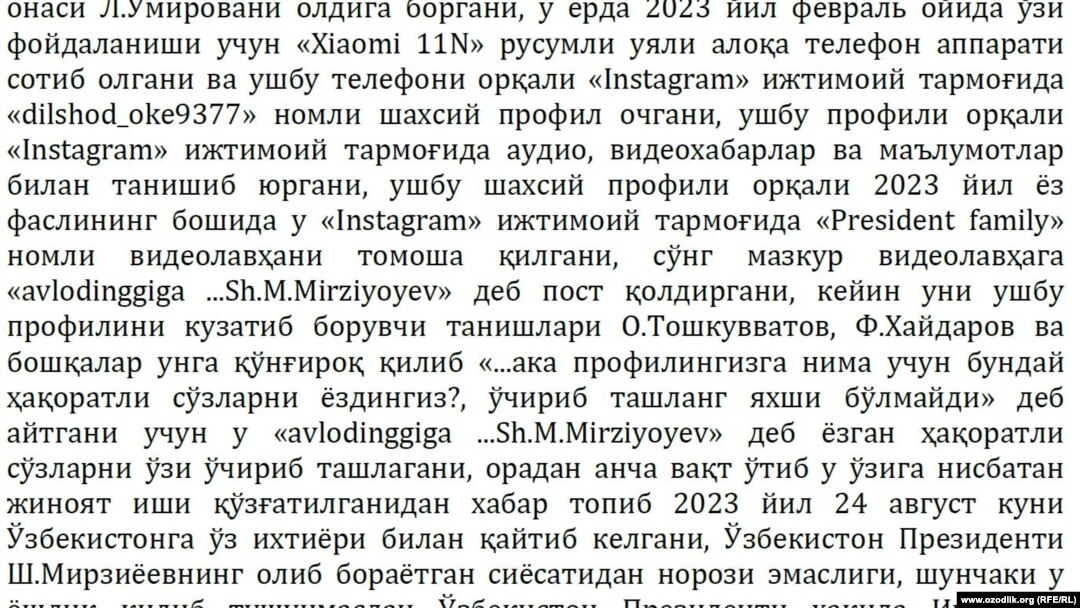 Суд ҳукми нусхаси.