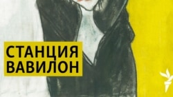 Война и империя. Лев Толстой