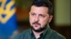 Президентът на Украйна Володимир Зеленски