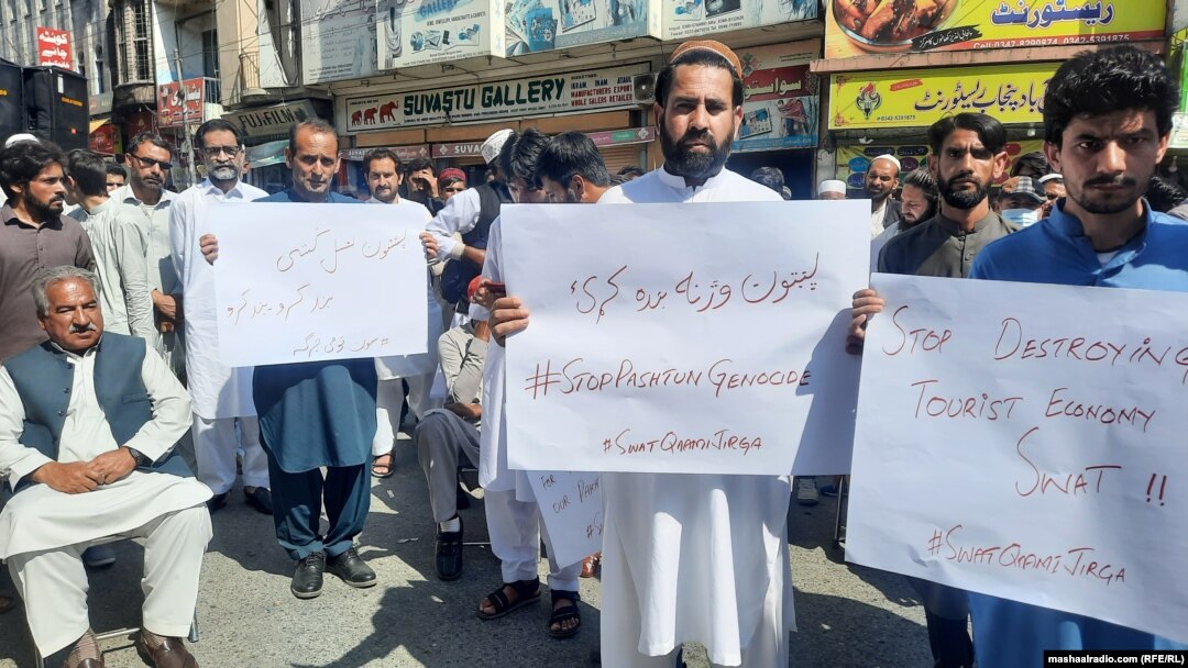 د اپرېل پر ۲۵مه د سوات په نشاط چوک کې د مظاهرې ګډونوالو د ترهګرۍ پرضد شعارونه ورکول.