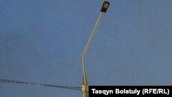 Өшіп тұрған көше шамы. Өскемен, Шығыс Қазақстан облысы. 22 ақпан, 2024 жыл.