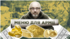 Міноборони після розголосу переуклало додатки до договорів з усіма вісьмома приватними підрядниками, й опублікувало ціни
