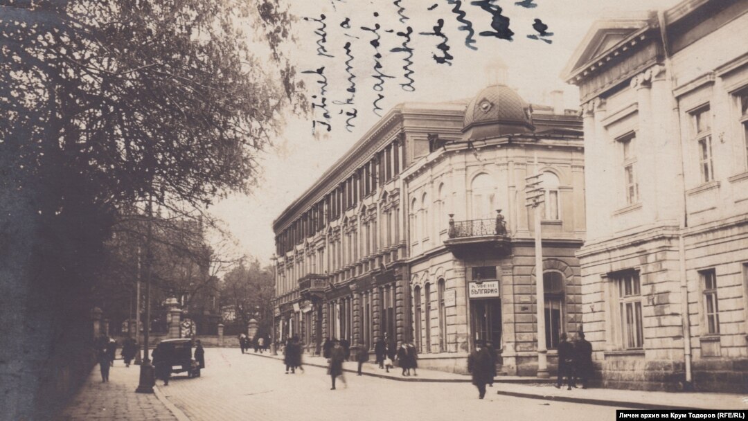 Стара картичка на кафене „България“ (сградата с купола) от началото на XX век. Източник: Личен архив на Крум Тодоров.