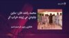 د خيبر پښتونخوا په قبايلي سيمو کې لا هم ګڼ ماينونه پراته دي