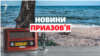 «Працювати буде нерентабельно». Чи відновлять систему зрошення на Херсонщині? | Новини Приазов’я