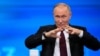 Президент Росії Володимир Путін під час щорічної пресконференції. Москва, 14 грудня 2023 року