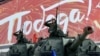 Російські ЗМІ: щонайменше в 21 місті РФ скасували паради на 9 травня