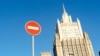 Міністерство закордонних справ Росії