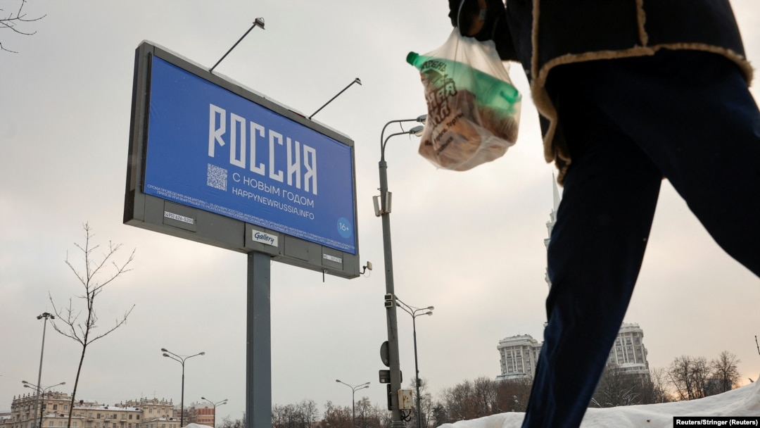 Bilbord, koji prikazuje riječ "Rusija" i poruku "Sretna Nova godina" i QR kod koji je ulaz na web stranicu zatvorenog ruskog opozicionog političara i pristalica kritičara Kremlja Alekseja Navaljnog, na cesti u Moskvi, Rusija, 7. decembar 2023. 