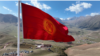 Кыргызстандын мамлекеттик туусу.