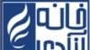 «آزادی مطبوعات در جهان کاهش یافته است»