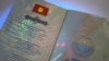 Образец биометрического общегражданского паспорта. Фото: ГРС.