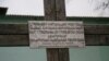 Image result for багрым