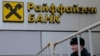 Група Raiffeisen оголосила про плани продажу бізнесу в Росії