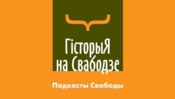 Ці сапраўды прычына няўдач Беларусі — яе назва?
