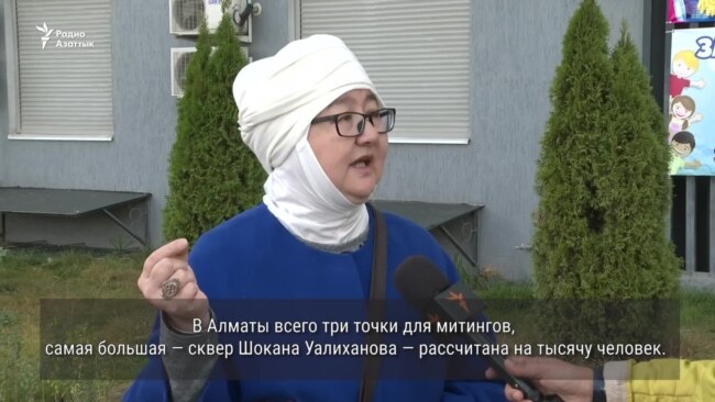 «Боялись, что будут большие митинги». Как задерживали активистов в Алматы