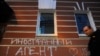 С проверкой пришли и в Human Rights Watch 