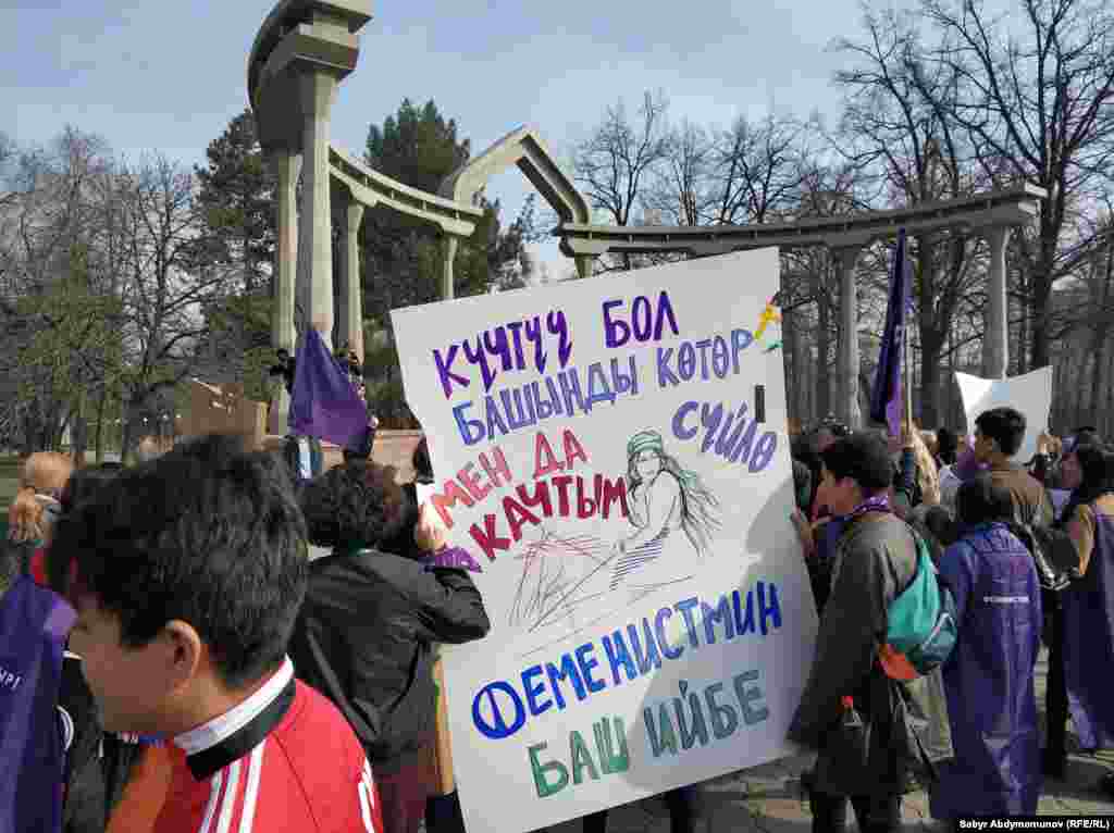 Бишкекте аялдардын тилектештик маршы өтүп, ага жүздөн ашуун адам катышты. 