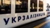 Перевірка «Укрзалізниці» через погіршення показників роботи – компанія обіцяє співпрацю