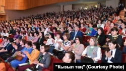 Башкорт теле укытучылары корылтае, архив фотосы