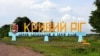 Кривий Ріг: посадовець, причетний до конфлікту з журналістом, звільнений з роботи