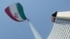 Image result for "برنامه اتمی ایران"