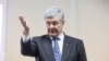 Правозахисні організації засудили запровадження персональних санкцій проти громадян України – заява