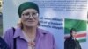 Нохчийн бакъонашларъярхо Газиева Фатима