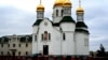 Обшук храму ПЦУ в Луганську. Митрополит Епіфаній поклав відповідальність на владу Росії (рос.)