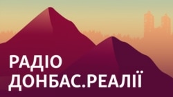 ЗСУ б'ються за Вовчанськ і чекають на атаку Росії на Суми | Радіо Донбас Реалії