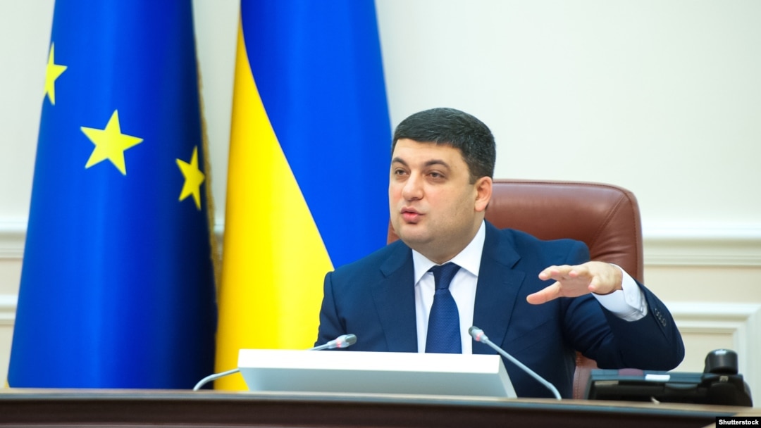 Прем’єр-міністр України Володимир Гройсман