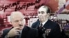 Image result for Лебедзеў
