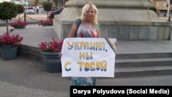 Дар`я Полюдова