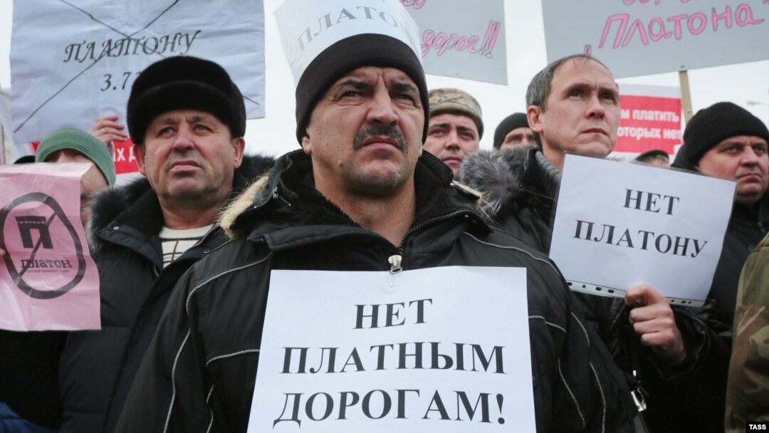 Акція протесту далекобійників в Омську. 25 листопада 2015 року