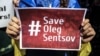 У центрі Києва проходить акція на підтримку українських політв’язнів Кремля