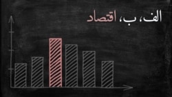 شانه کسب‌وکار زیر بار اجاره‌بها