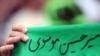 ستاد موسوى «اتهام» ارتباط با سفارتخانه هاى خارجى را رد كرد