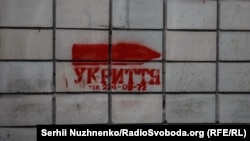 У Києві та низці областей України оголошено повітряну тривогу