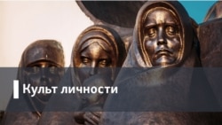Культ личности. 55½ + 4½ = 60. Борис Немцов