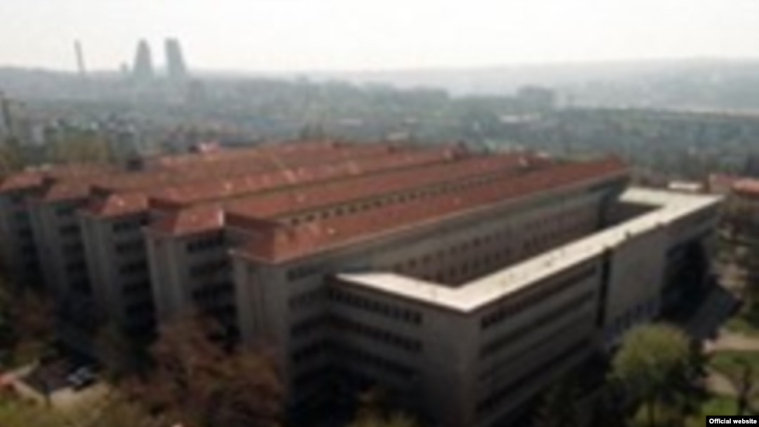 Centralni zatvor u Beogradu