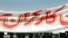 «ضرب و شتم کارگران نيشکر هفت تپه در شوش»