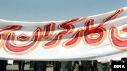 یک اجتماع کارگری در سال ۲۰۰۶ در ایران