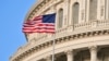 Найближчого тижня Конгрес США розгляне законопроєкт проти російської клептократії