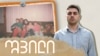 შვილი: ნიკო მანაგაძე