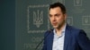 Прикордонники повертаються на північний кордон України – Арестович